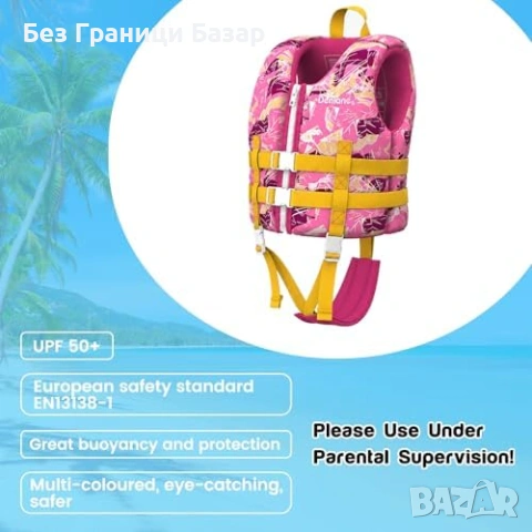 Нова Детска розова плувна жилетка Denlane S 2-3 години дете неопрен 15-19 кг за басейн море, снимка 4 - Водни спортове - 54980609