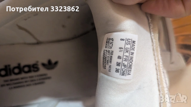 Дамски маратонки Adidas Superstar 40, снимка 4 - Маратонки - 54240899