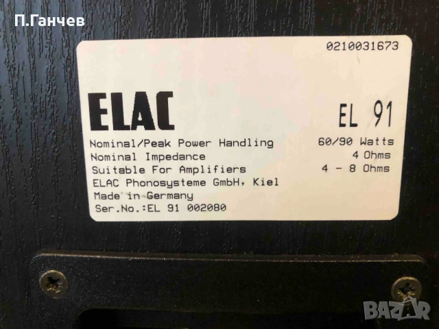 Elac El91 тонколони, снимка 5 - Тонколони - 54369577