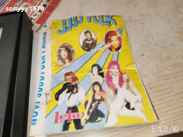 JUGO FOLK-VHS 0605261949L1, снимка 8 - Други музикални жанрове - 54443943