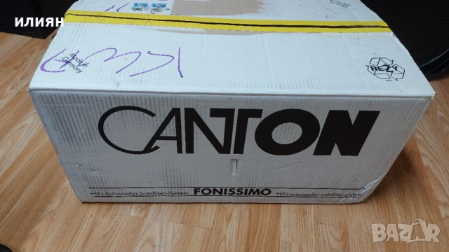 Canton Fonissimo