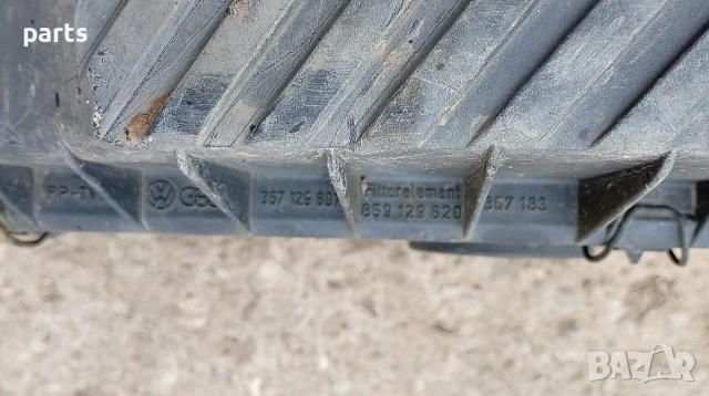 Филтърна Кутия VW Пасат 3 - 4 - Голф 3 - Венто - Сеат - 357858071 - 357129607 - 859129620, снимка 5 - Части - 54073640