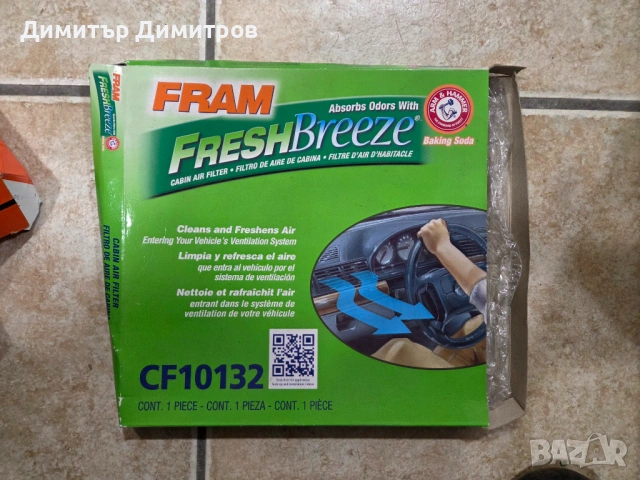 Филтър купе LEXUS RX350 до 2008