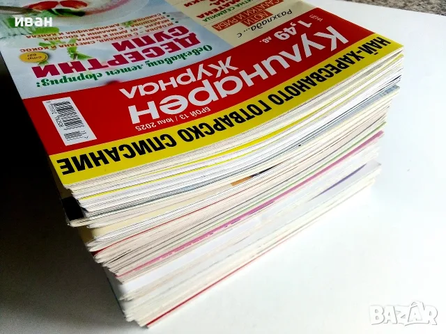 Кулинарен журнал и Кулинарен журнал за Жената, снимка 6 - Кулинария - 55664810