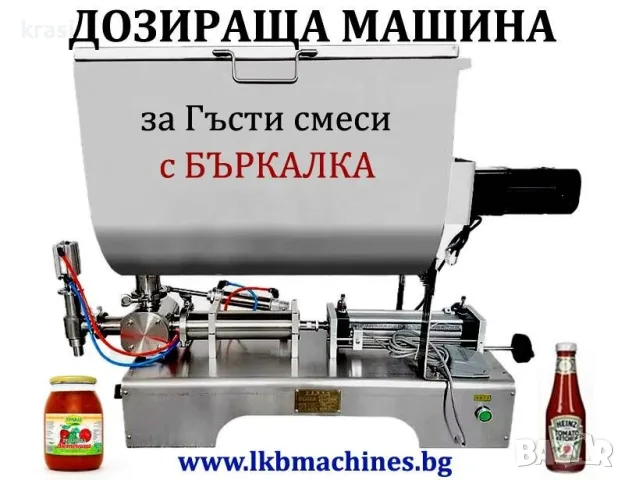 Запечатващо машина/устройство с електромагнитна индукция на капачка с фолио , снимка 4 - Други машини и части - 55391534