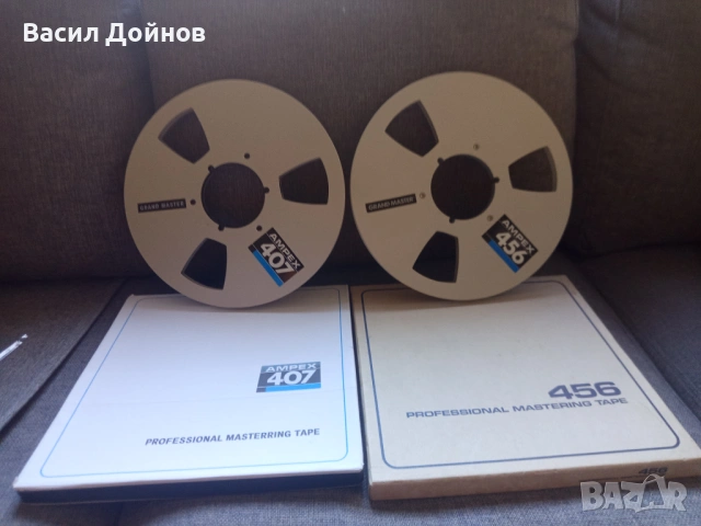 Магнетофонни ролки AMPEX 10.5"x1/4"