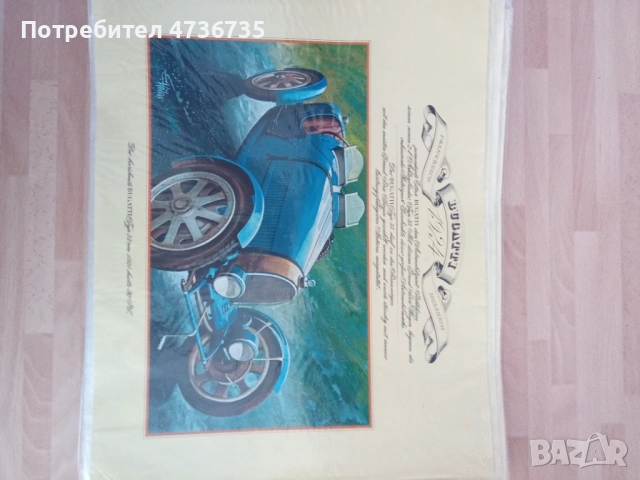 Постери на ретро автомобили , снимка 7 - Колекции - 54304772