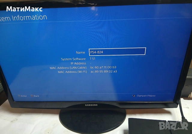 Playstation 4 v 7.51, снимка 4 - PlayStation конзоли - 54956176