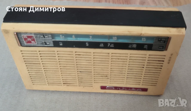 Ретро съветски радиоприемник Орбита от 1968г., снимка 2 - Радиокасетофони, транзистори - 54658246