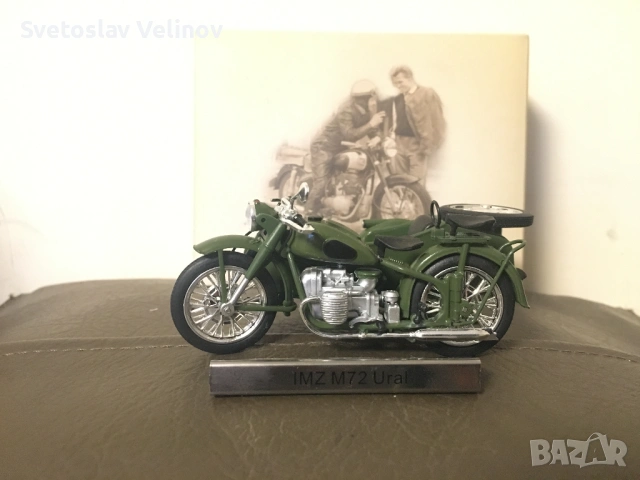 Военни модели Cararama Military 1:43 и IMZ M72 URAL, снимка 5 - Колекции - 54050486