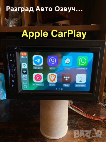 Pioneer AVIC-Z6330BT- ТОП!!- GPS, Wi-Fi, USB Bluetooth DVD CD сд радио, снимка 2 - Аксесоари и консумативи - 54973571