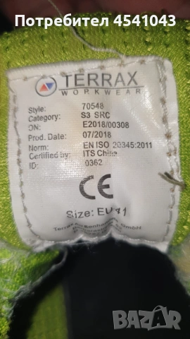 Работни обувки Terrax Workwear(Германия) S3 SRC – размер EU 41, снимка 7 - Други - 51580181