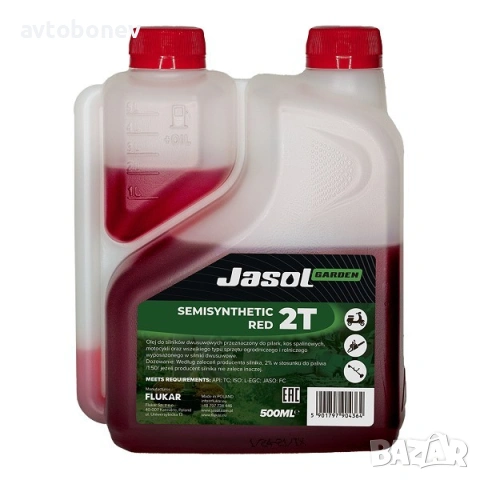 Двутактово масло JASOL Garden 2T STROKE OIL SEMISYNTHETIC RED - 500ml. с дозатор