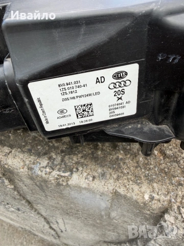 Audi a3 фар, снимка 8 - Части - 54289987