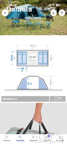 Продавам 4 местна палатка, снимка 4 - Палатки - 54575330