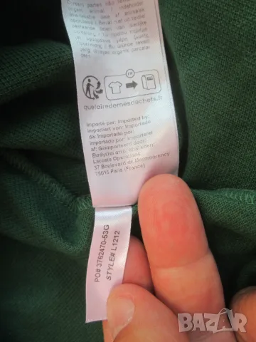 CERRUTI 1881, Lacoste, NO NATIONALITY 07 мъжки тениски., снимка 12 - Тениски - 55693054