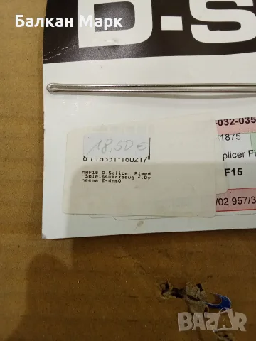 Професионален игла-инструмент за сплитане на въжета D-SPLICER Fixed F15 (2-4 мм), снимка 3 - Водни спортове - 55493267