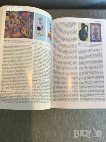 книга за изкуство ЕНЦИКЛОПЕДИЯ НА ИЗКУСТВОТО, колекция с меки корици. , снимка 4 - Изкуство, музика, кино и фотография - 55342597