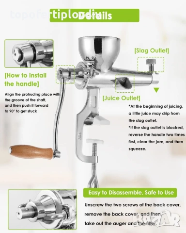 Ръчна сокоизтисквачка Moongiantgo, снимка 2 - Сокоизстисквачки и цитрус преси - 54063167