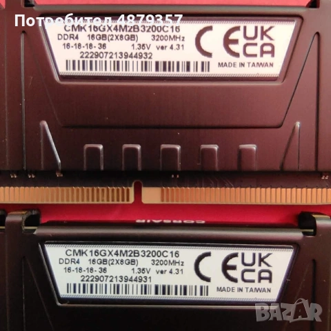 Продавам рам Corsair Vengeance Lpx, снимка 3 - RAM памет - 55201155