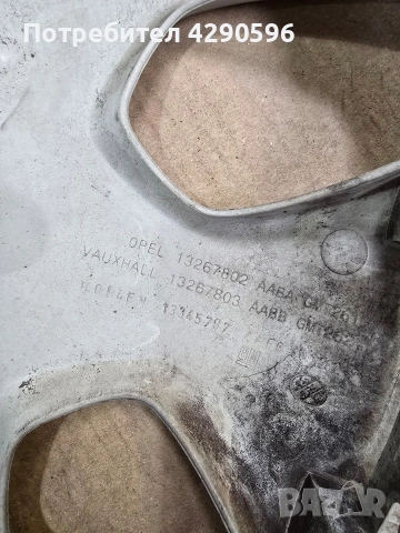 Тасове 16 цола за Opel Astra J / Zafira C / Опел Астра / Зафира , снимка 8 - Аксесоари и консумативи - 53997565