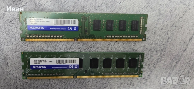 DDR3 8GB Adata 1333mhz