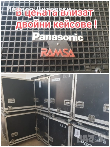 Line arrey Panasonic RAMSA, снимка 9 - Аудиосистеми - 54143703