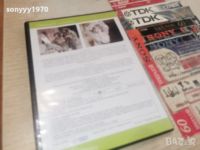 ПИНОКИО ДВД 2806261900L1, снимка 6 - DVD филми - 55080069