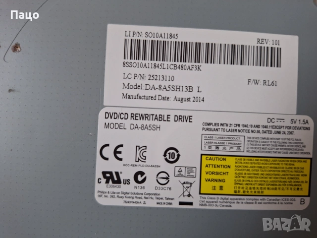 DA-8A5SH DVD CD  Drive Laptop Optical, снимка 3 - Лаптоп аксесоари - 54394329