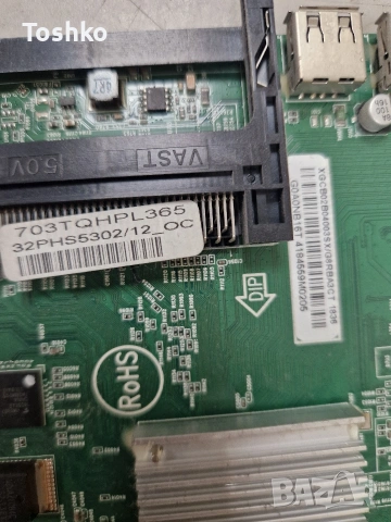 PHILIPS 32PHS5302/12 MAIN 715G8198-M01-B00-004T POWER 715G7734-P02-003-002M PANEL TPT315B5-AN09.S , снимка 4 - Части и Платки - 54332703