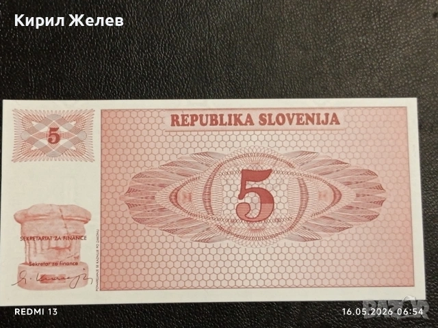 Лот банкноти 6 броя МАДАГАСКАР, ВЕНЕЦУЕЛА, УЗБЕКИСТАН непрегъвани за КОЛЕКЦИЯ 27407, снимка 9 - Нумизматика и бонистика - 54569989