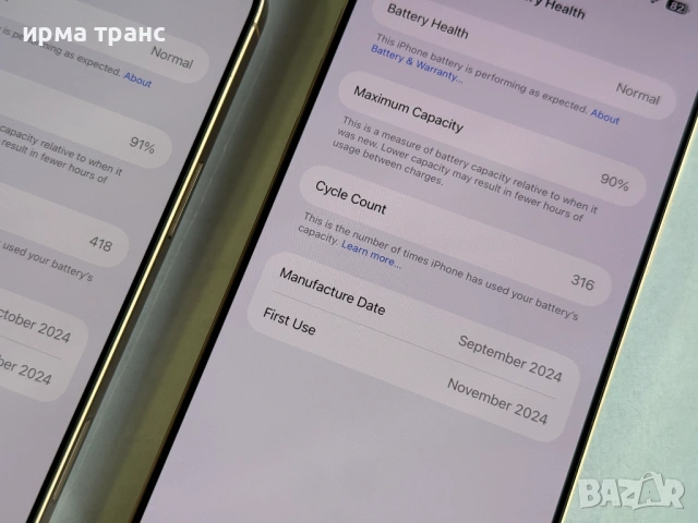 iPhone 16 Pro Max 256gb Desert фабрично отключен, снимка 2 - Apple iPhone - 51823035