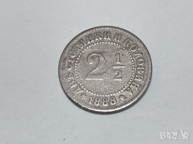 2½ стотинки, 1888 г. Княжество България Фердинанд I, снимка 2 - Нумизматика и бонистика - 55049710