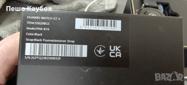 Huawei Watch Gt4-46mm -Като нов, снимка 5 - Смарт гривни - 54526078