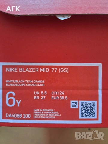 Чисто нови дамски кецове NIKE, снимка 2 - Маратонки - 55128056