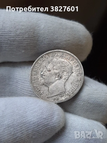 2 лева 1894 г. Непочиствана монета!, снимка 9 - Нумизматика и бонистика - 55251032