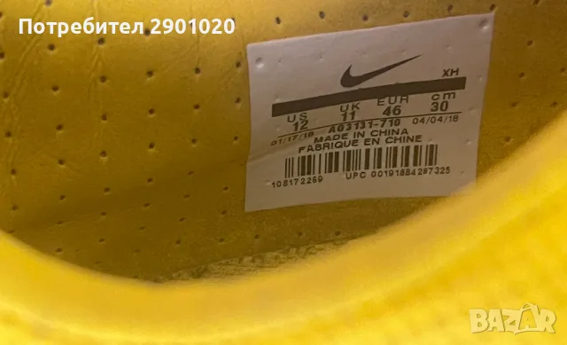 Бутонки Nike Mercurial Neymar edition 46 номер, снимка 3 - Футбол - 55381312