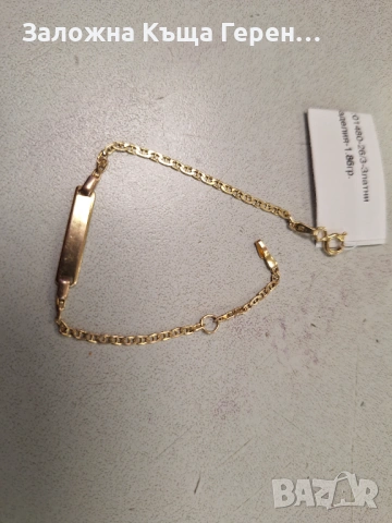 Златна гривна 1.86гр.14к