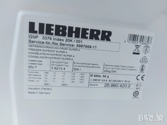 Вертикален фризер Liebherr NoFrost 8 чекмеджета , снимка 5 - Фризери - 55080131
