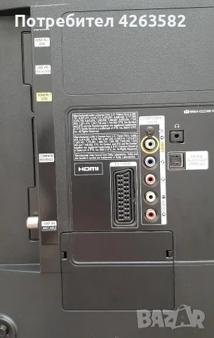 SAMSUNG - UE32F5000AW - отличен, снимка 4 - Телевизори - 55327511