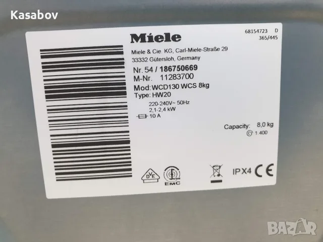 Miele W1 Series Black & White Пералня Миеле 12м Гаранция, снимка 12 - Перални - 55591943