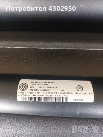 Щори за джипове и комбита, снимка 10 - Аксесоари и консумативи - 54364225