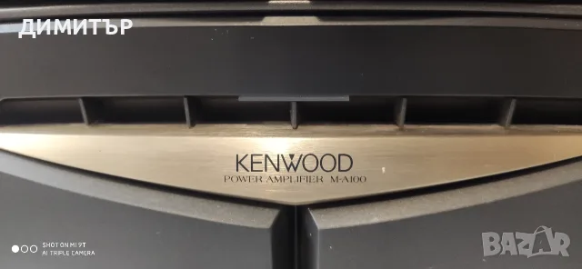 аудио сет Kenwood , снимка 11 - Аудиосистеми - 55564865