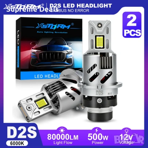 XSTORM D2S LED крушки Canbus за кола 8000LM 35W 