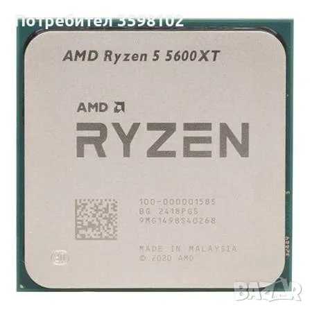 Процесор Ryzen 5 5600XT 