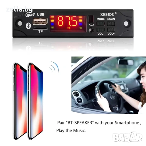 MP3 модул за кола с Bluetooth, USB, SD карта, FM радио и дистанционно, 12V 10004, снимка 6 - Друга електроника - 54655847