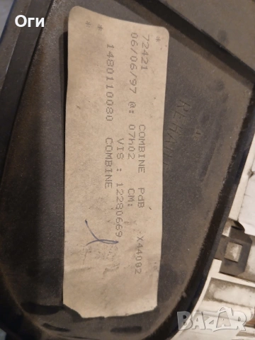 Километражно табло за Пежо Експерт 97г. 14/801/100/80 * 0903/641/9901, снимка 4 - Части - 54125807