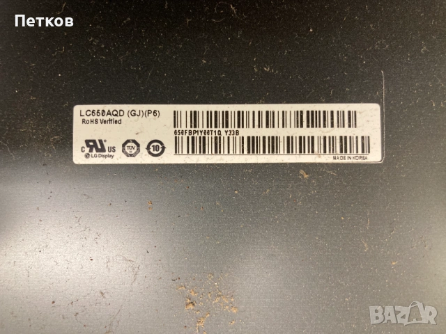 Loewe bild7.65  RSAG7.820.6975-ROH  LC650AQD GJ P6  6870C-0636F, снимка 7 - Части и Платки - 54707407