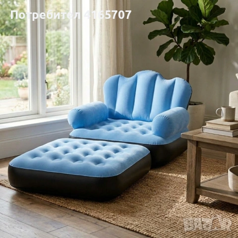 Надуваем разтегателен син фотьойл SuperSofa 5-в-1: Легло, шезлонг и диван в едно TV720, снимка 4 - Градински мебели, декорация  - 54306496