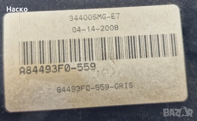 Плафон Honda Civic 8 VIII Хонда Сивик 2005г-2011г 34400SMG-E7, снимка 3 - Части - 54037580